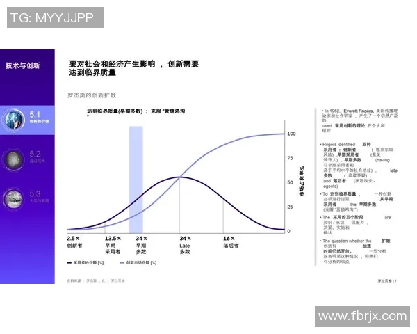 河床与巴勒斯人亚盘对比分析揭示的比赛策略与投注趋势